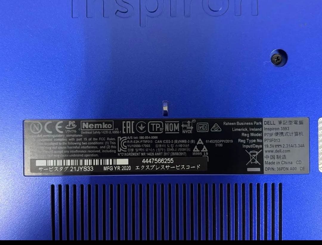 【中古】Dell Inspiron 3593 Core i7 15.6インチ