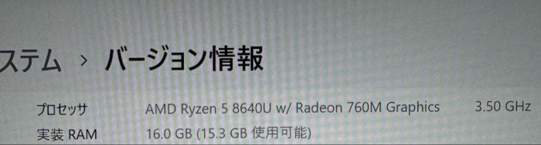 【美品】HP pavilion aero 13 bg スカイブルー