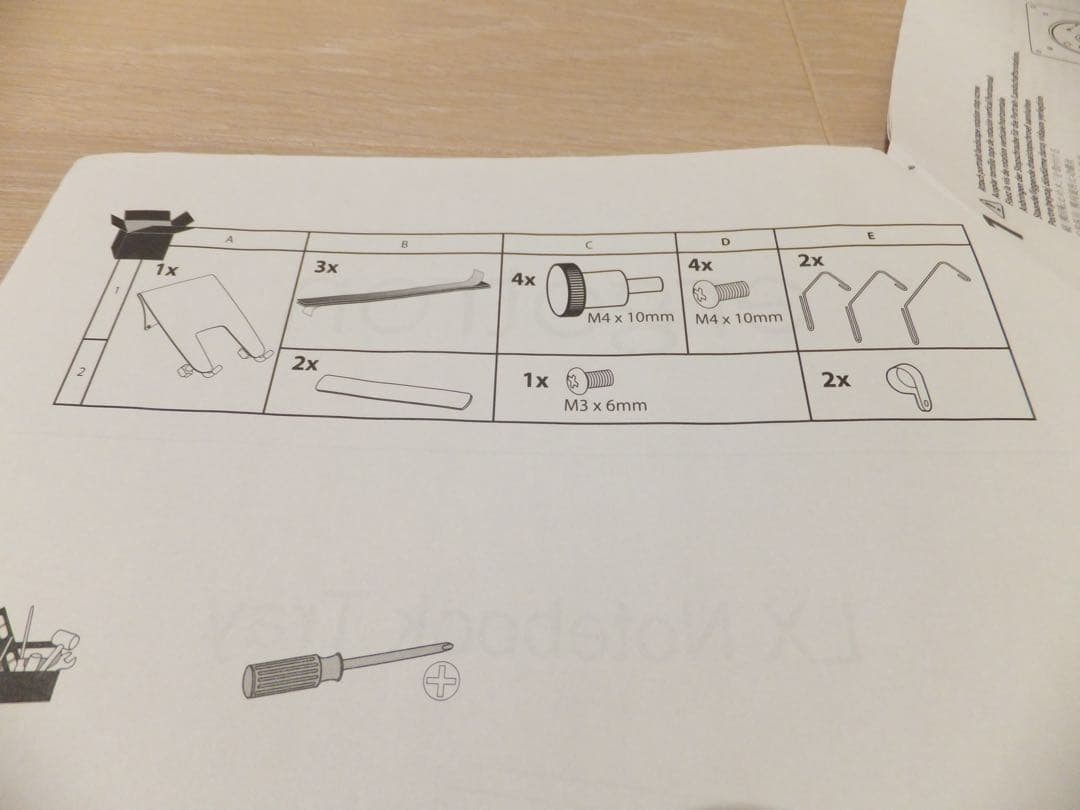 【コバ】 エルゴトロン LX ホワイト（アーム2本＋ノートPCトレー付）