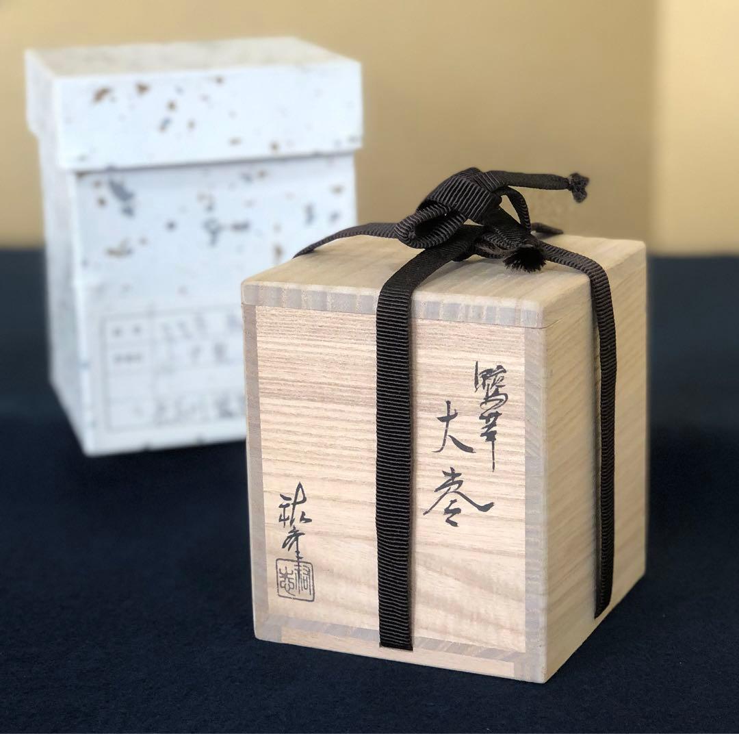 《R》茶道具 鷺草 大棗 長谷川祐斎 共箱 元箱　260109き2