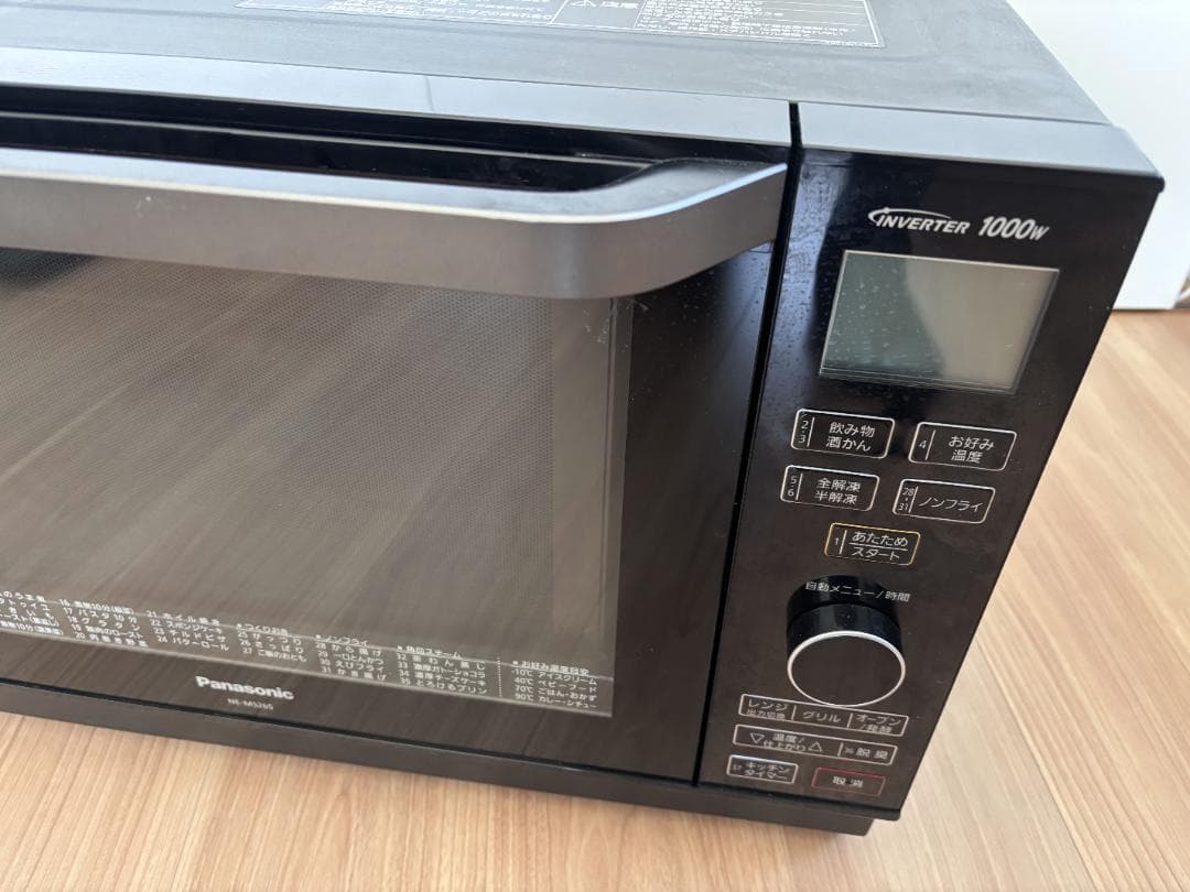 ひ*ろ様 Panasonic オーブンレンジ NE-MS265 電子レンジ パナ