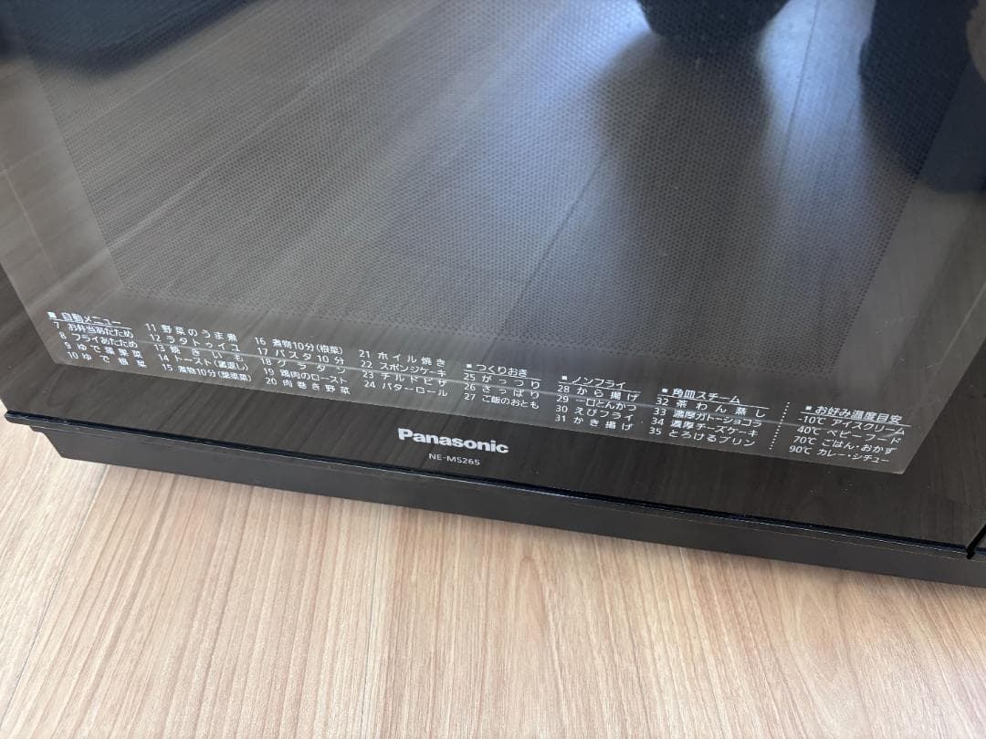 ひ*ろ様 Panasonic オーブンレンジ NE-MS265 電子レンジ パナ