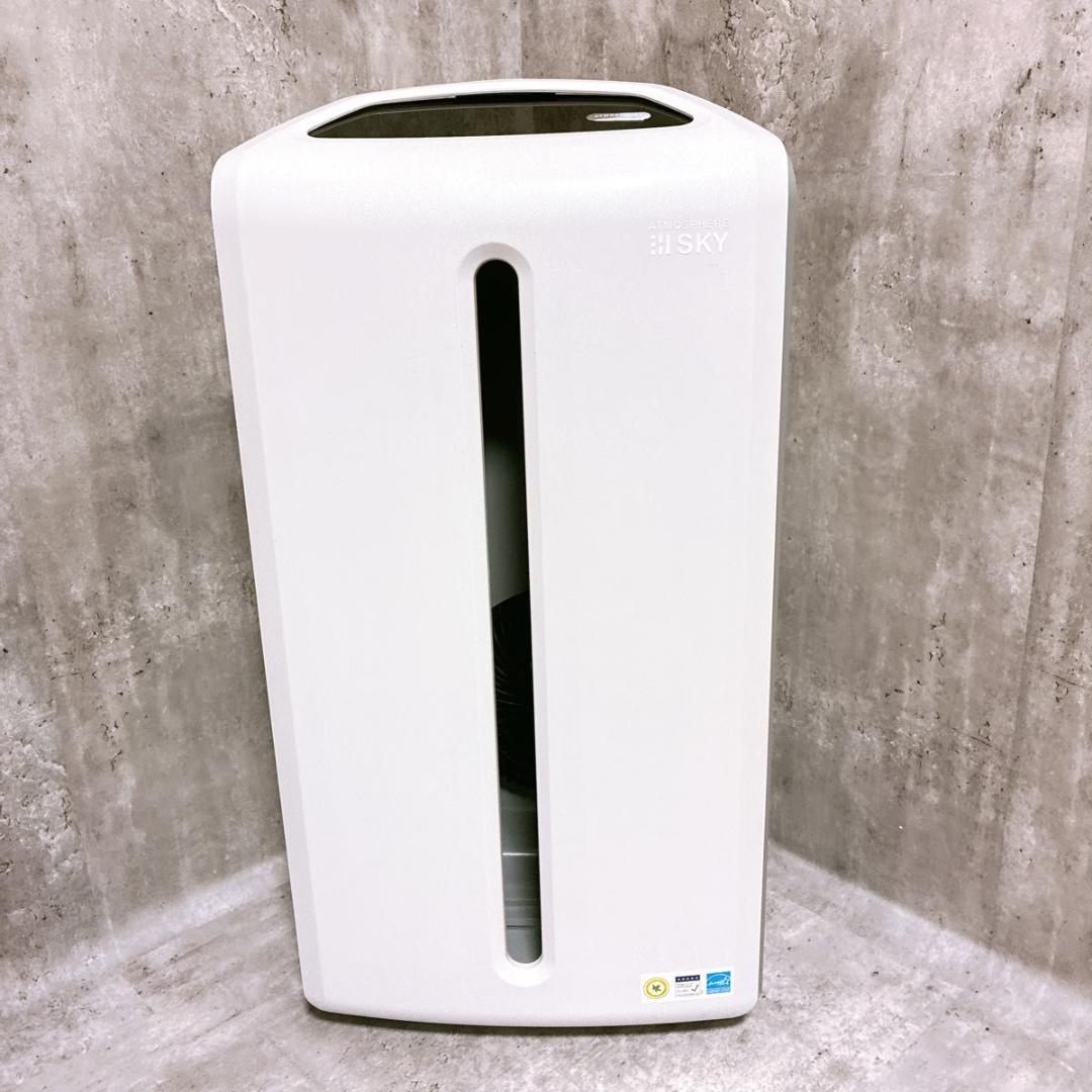 amway アムウェイ 美品 2024年製 アトモスフィアスカイ 空気清浄機