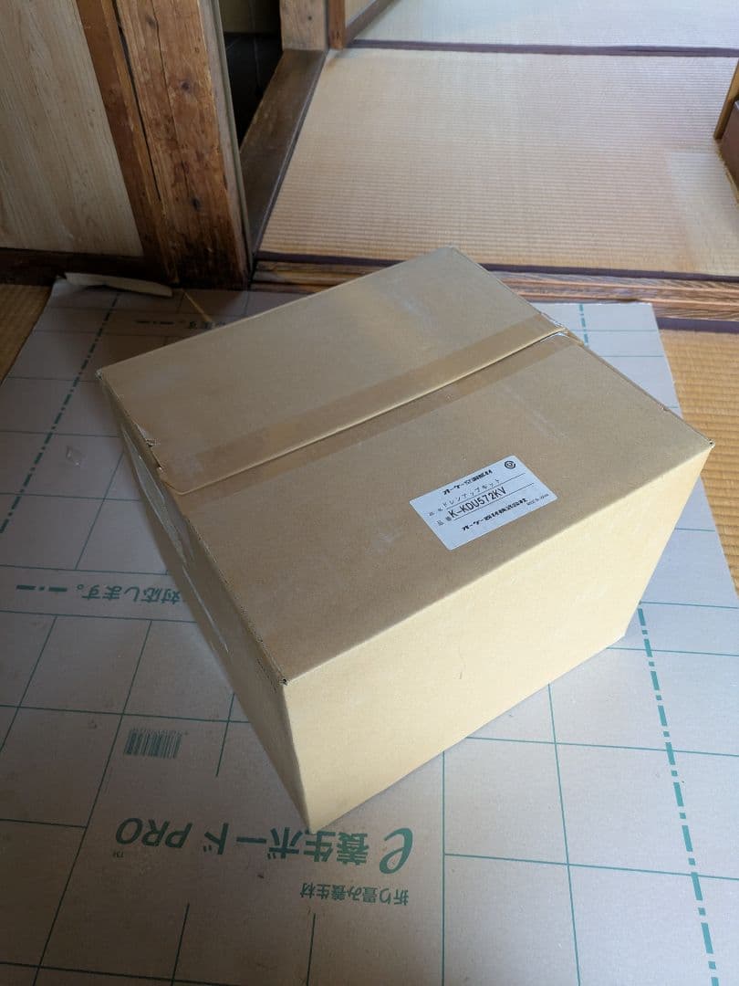 ダイキン オーケー器材 K-KDU572KV ドレンアップキップ 200Ｖ 新品