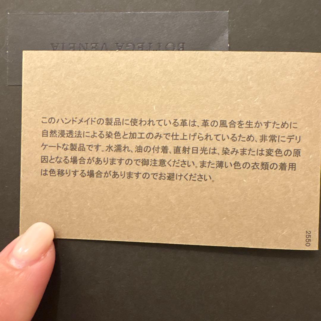 BOTTEGA VENETA ブラックレザー名刺入れ　新品未使用