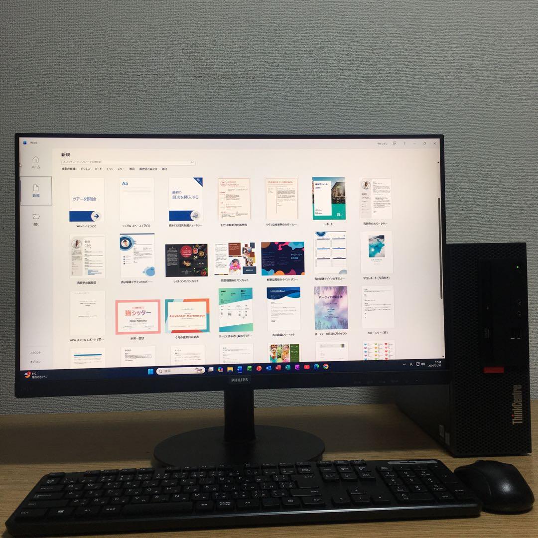 フルセット Lenovo Win11 快速i3 8Gメモリ SSD 23.8'