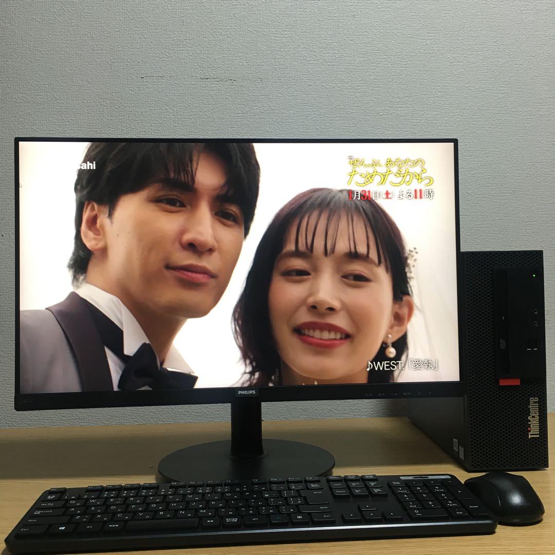 フルセット Lenovo Win11 快速i3 8Gメモリ SSD 23.8'