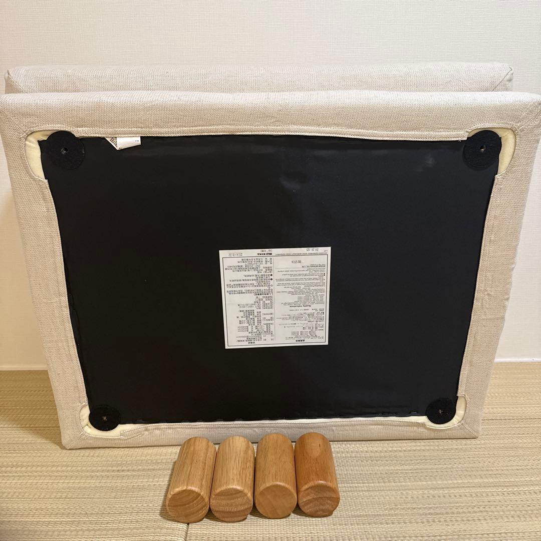 【２４時まで限定値下げ！】無印良品　オットマン・カバー・木製脚セット