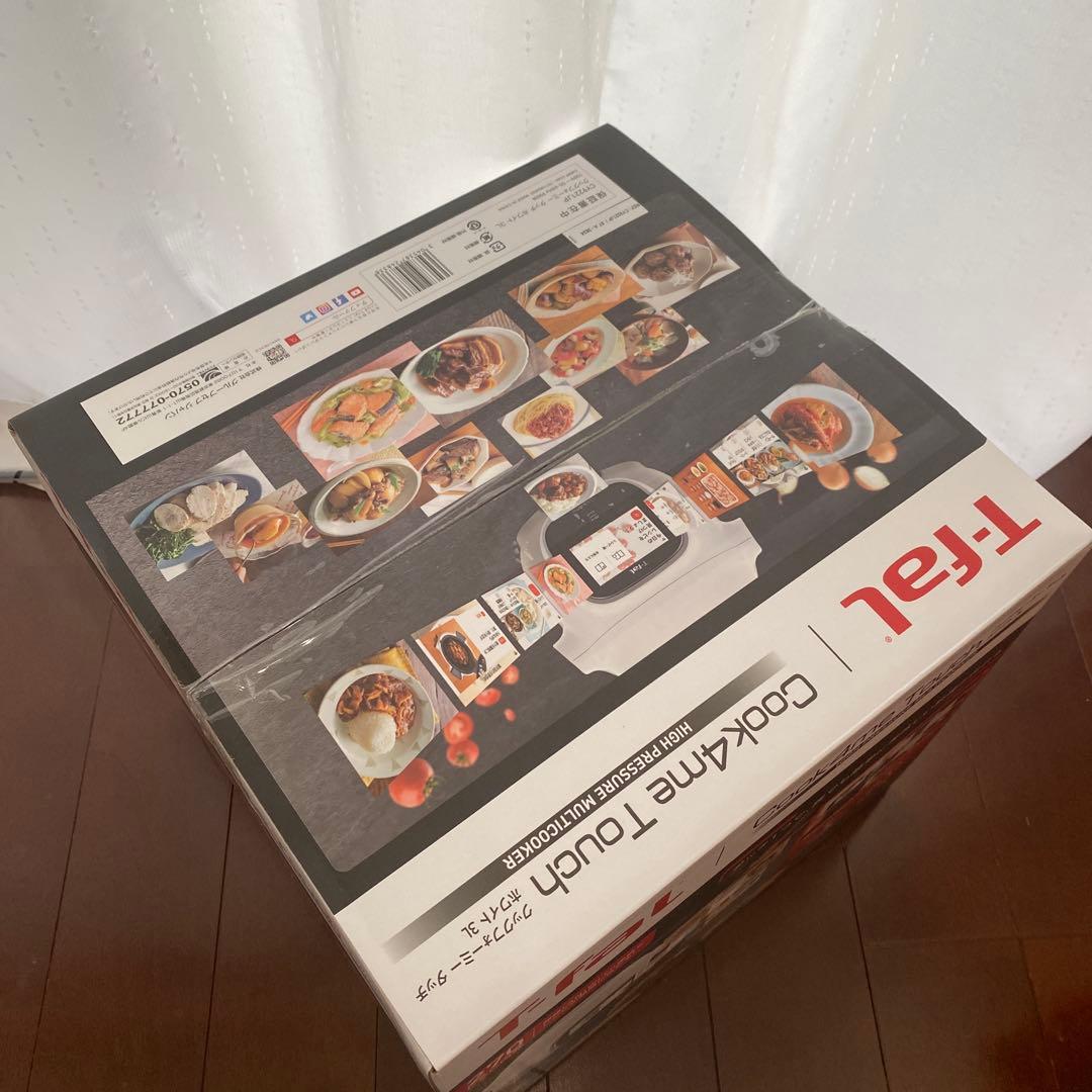 T-fal ティファール クックフォーミータッチホワイト3L Cook4me
