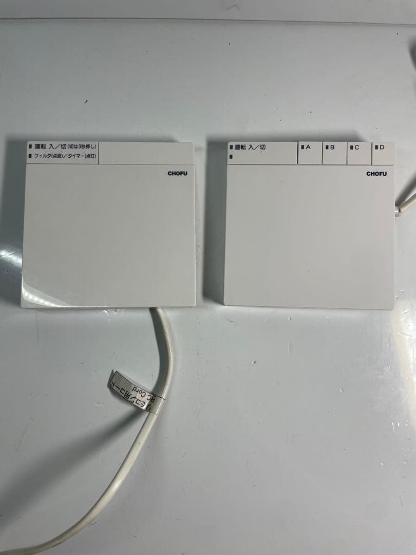 CHOFU CMR-2630 /CMR-2620 (リモコン)