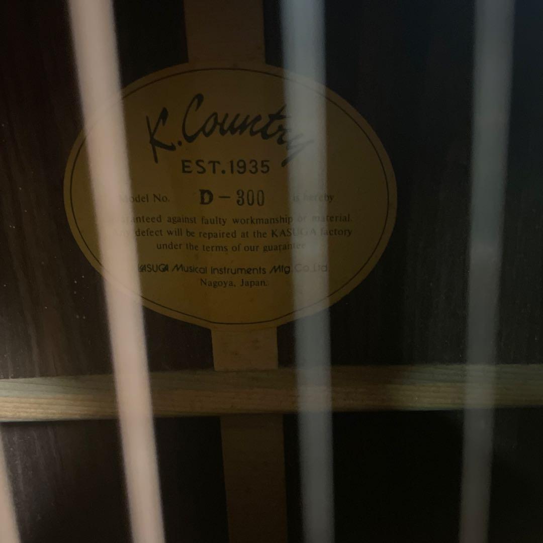 激鳴り！ ジャパンビンテージ Kcountry D-300 美品 隠れた名品