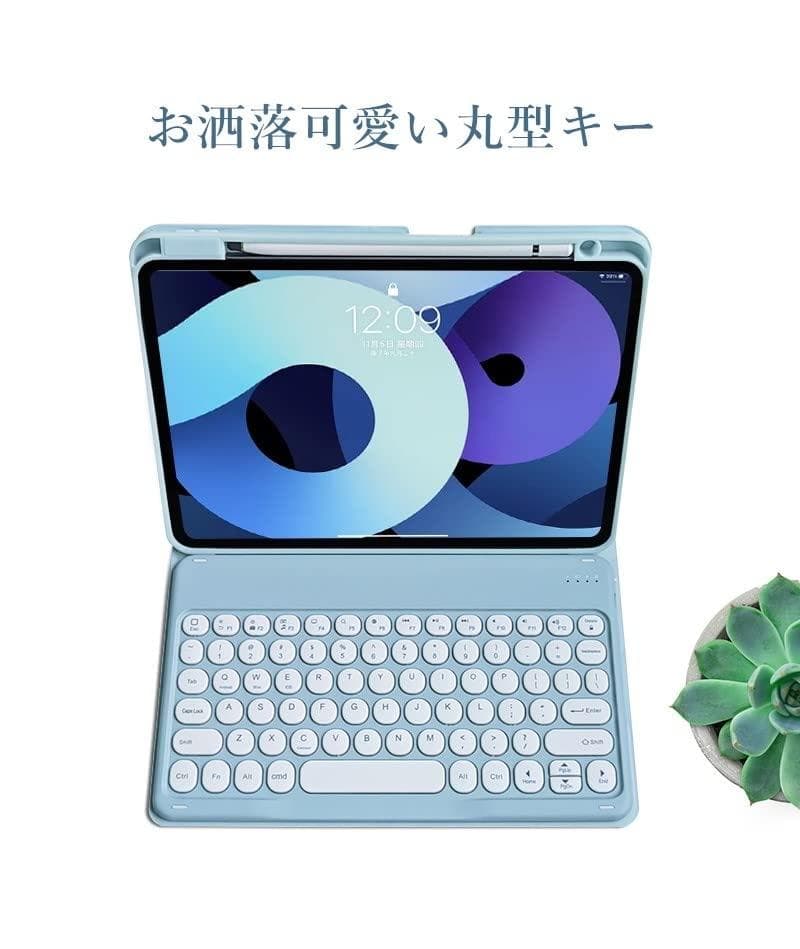 iPadキーボードケース アップルペンシル収納充電 丸いキー