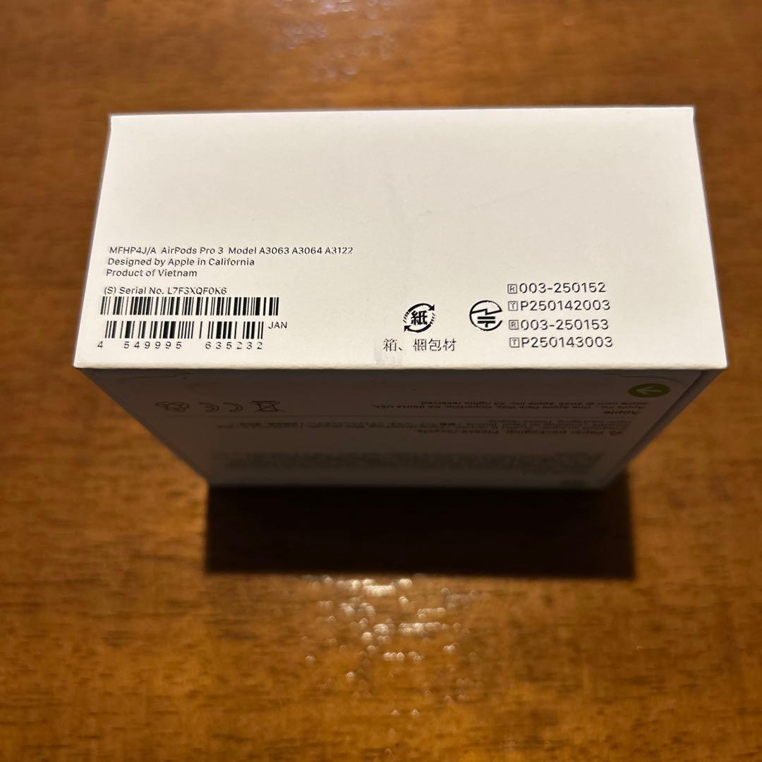 AirPods Pro 3 本体　新品未開封