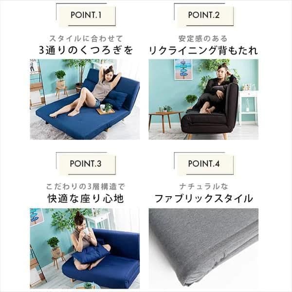 リクライニングソファベッド 3WRS-1220 グレー【同梱不可】o