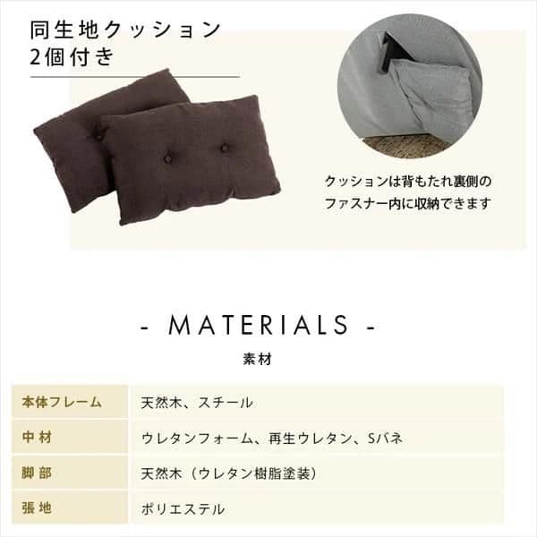 リクライニングソファベッド 3WRS-1220 グレー【同梱不可】o