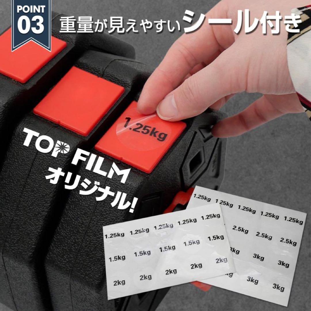 八角ダンベル 可変式 2個セット 合計40kg シャフト付き 転がり防止