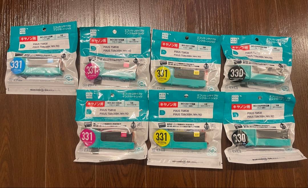 【純正インク大量付・保証書有】Canon PIXUS TS8530 2023年製