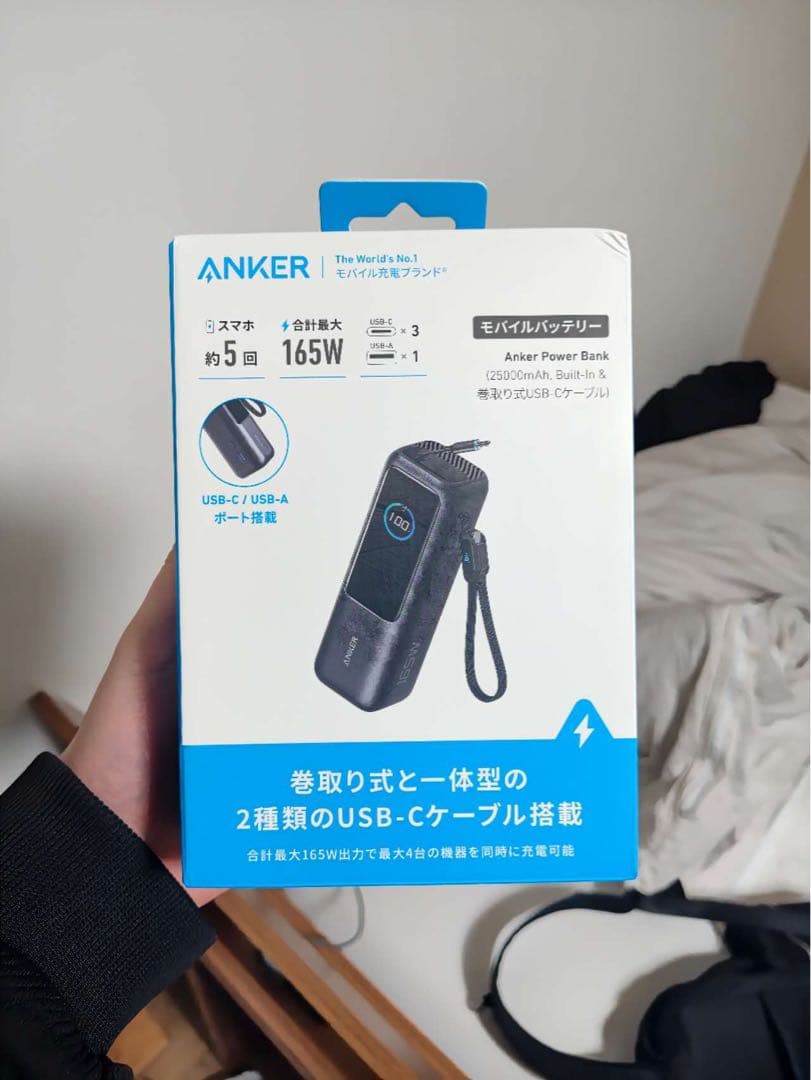 Anker モバイルバッテリー コンパクト