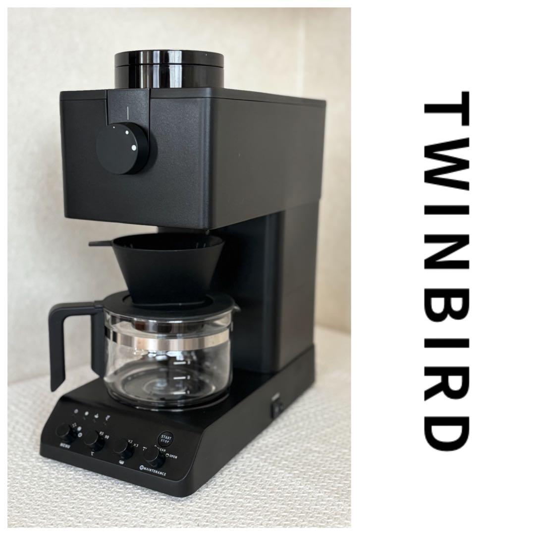 TWINBIRD 全自動コーヒーメーカー CM-D457型 3杯用