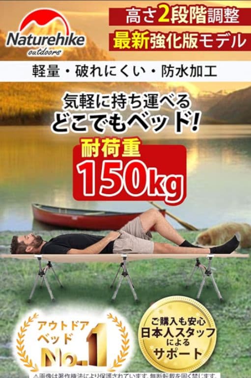 CAMVILコットテント＆Naturehikeコット新品同様