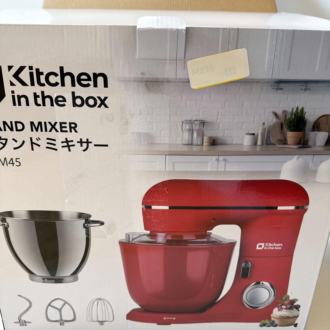 ❣️1点限り❣️スタンドミキサー　パン4.5L+5Lダブルボウル 大容量 10段階