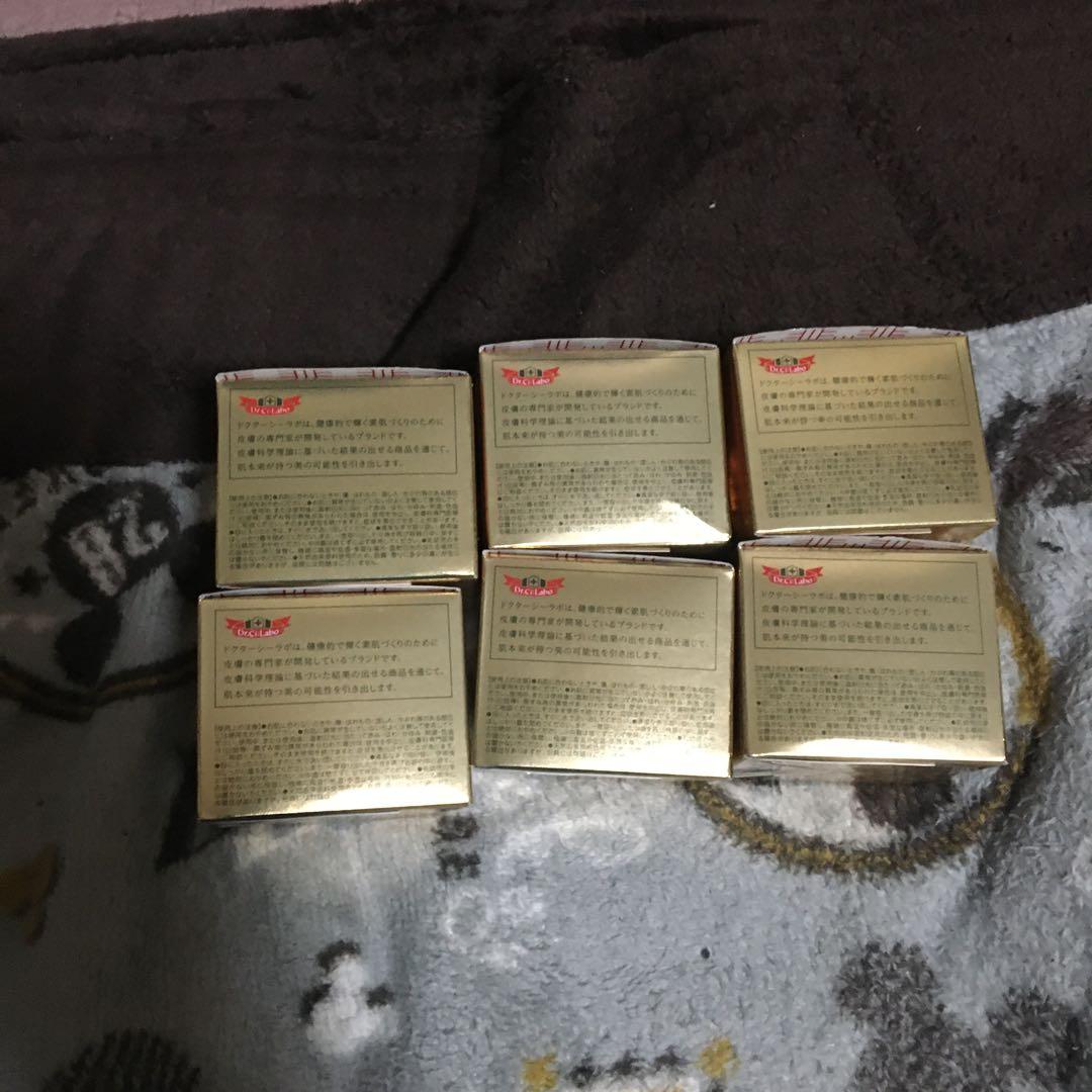 DR.CI:LABO アクアコラーゲンゲル エンリッチリフトEX 50g 6個