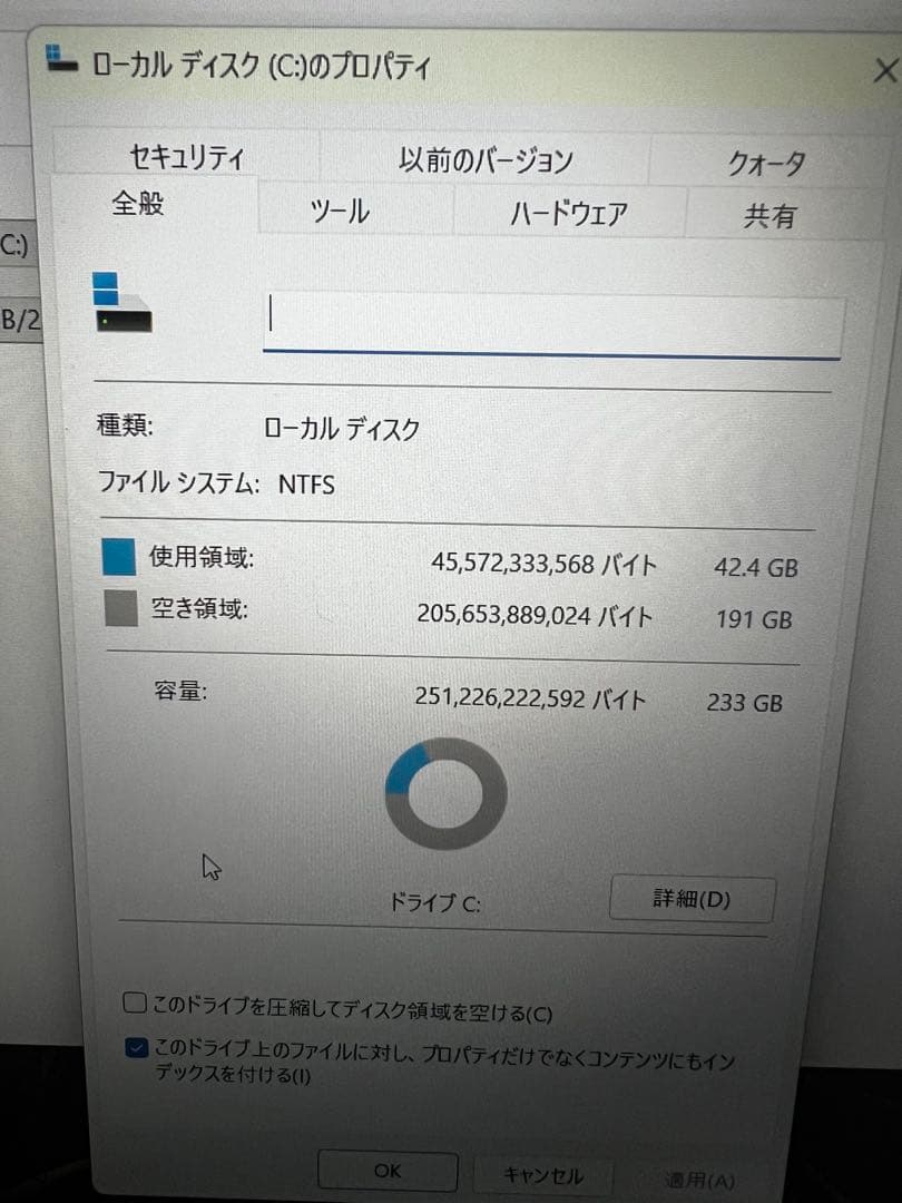 Windowsノート本体 DELL Latitude 3510 core i5 10310u 1.7GHz