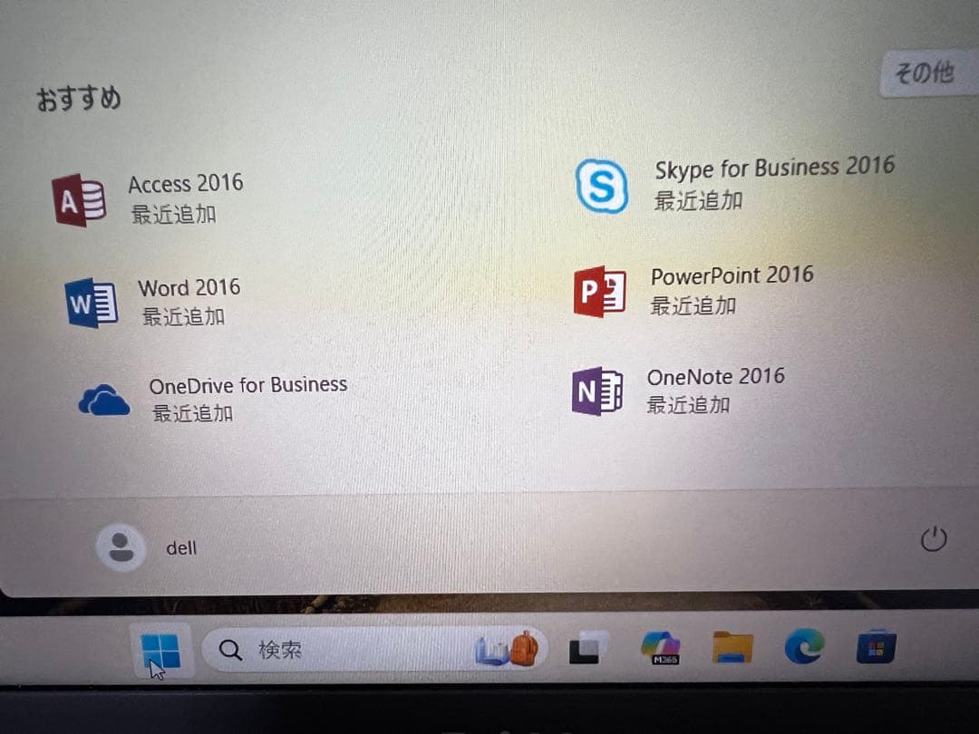 Windowsノート本体 DELL Latitude 3510 core i5 10310u 1.7GHz