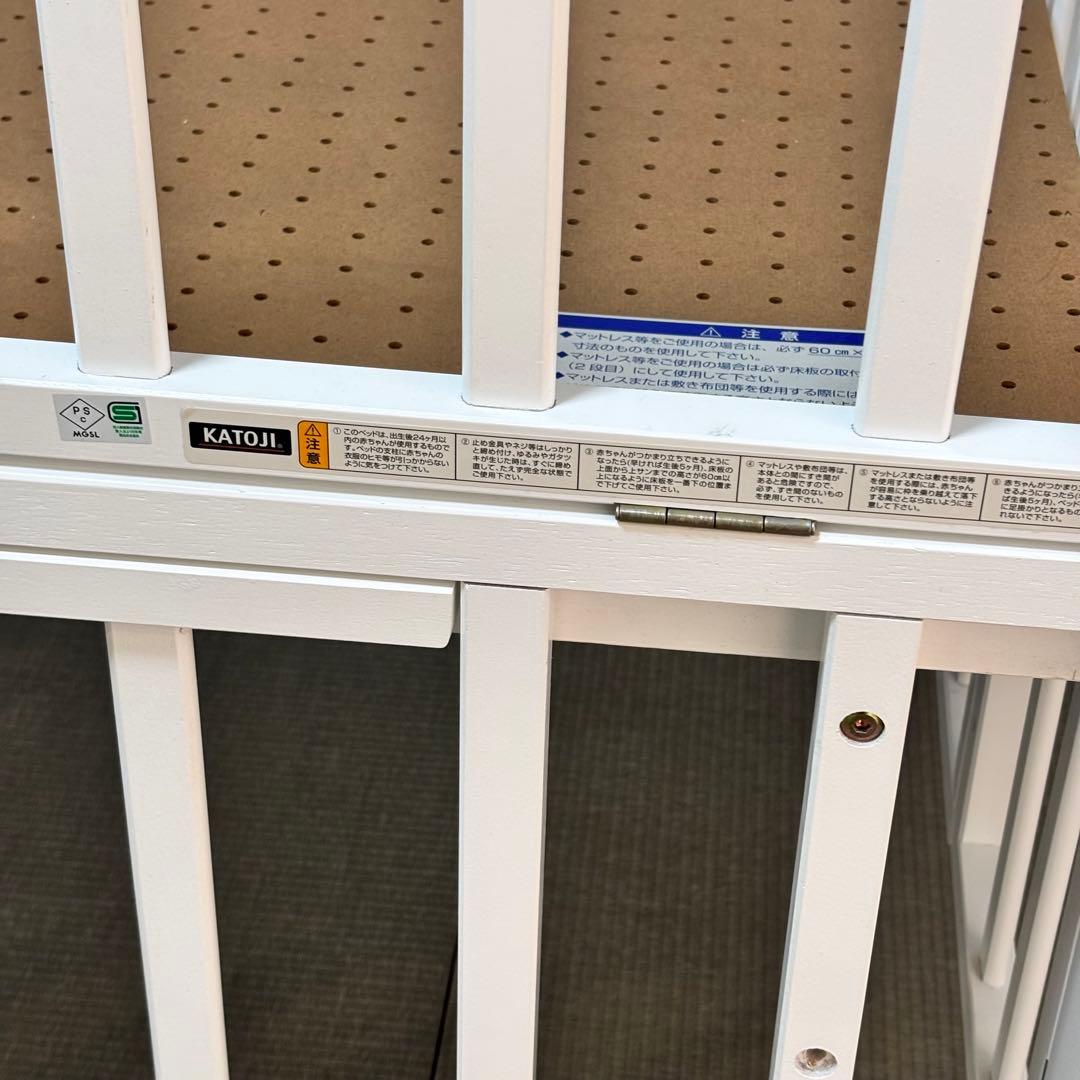 送料込み！KATOJI ベビーミニベッド ホワイト　折りたたみ　 たのメル便