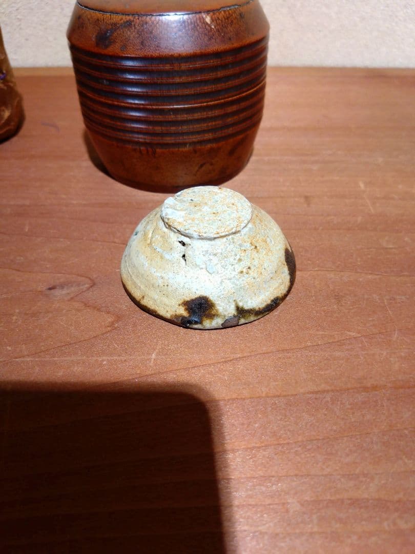 玳玻盞 瀬戸 天目盃