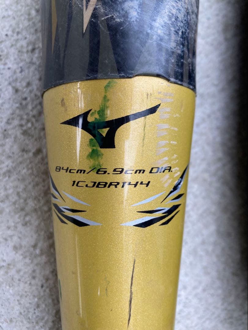 ミズノ ビヨンドマックス ギガキング 軟式バット ケース付き MIZUNO