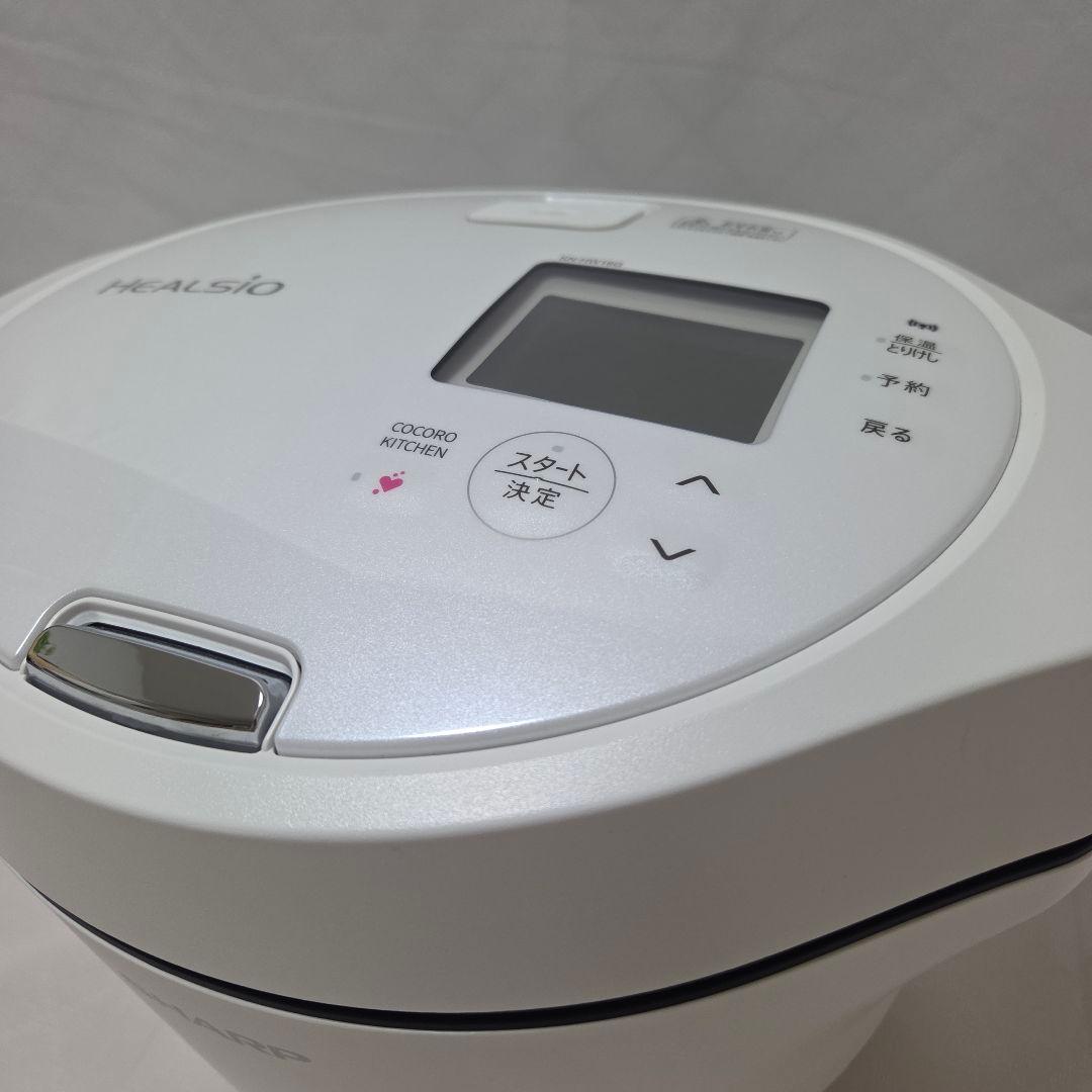 【展示品】SHARP HEALSIO ヘルシオ ホットクック KN-HW16G