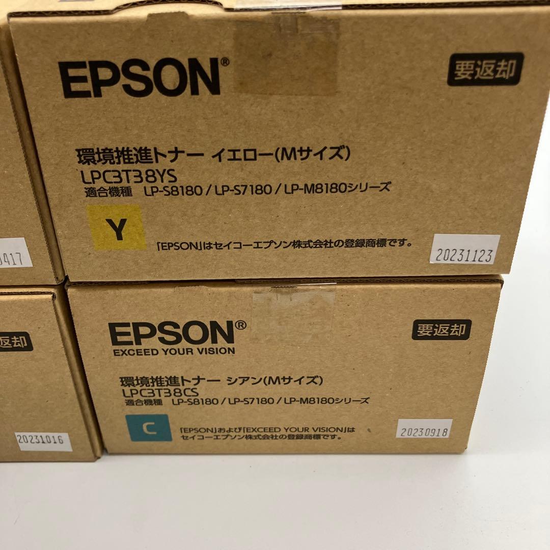 純正　未使用　EPSON LPC3T18MS トナーカートリッジ 4色セット
