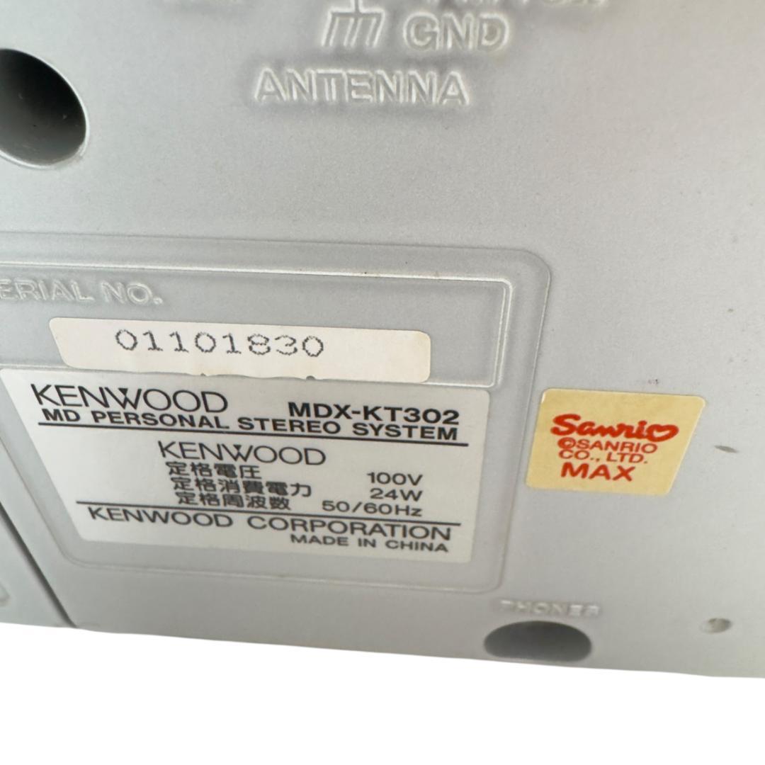 KENWOOD CD・MDコンポ MDX-KT302
