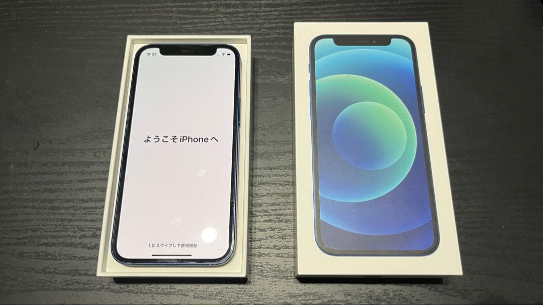 【先着順】iPhone 12 mini 64GB ブルー SIMフリー