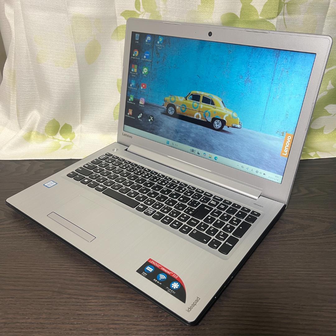 Lenovo Ideapad✨SSD256GB☆Core i5☆メモリ8GB