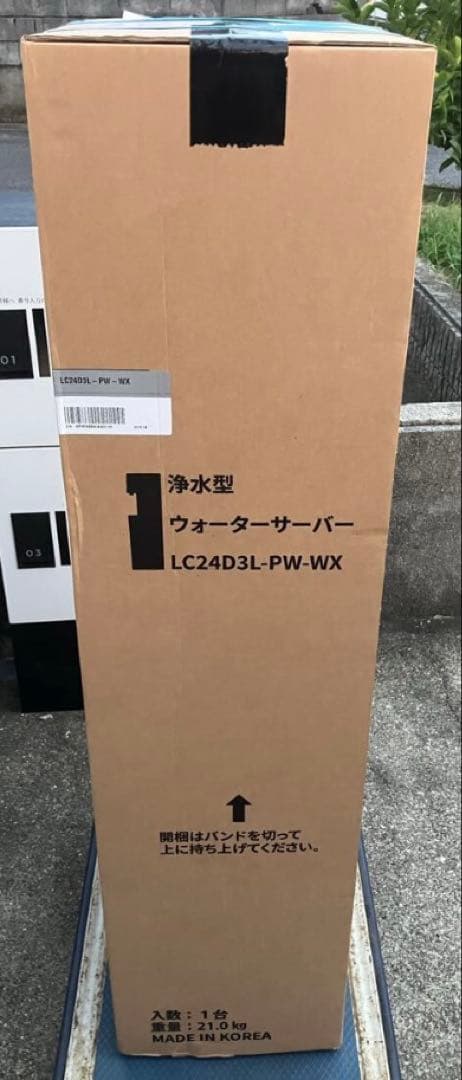 C*♡様 未使用品 Locca 浄水型ウォータサーバー LC24D3L-PW-W