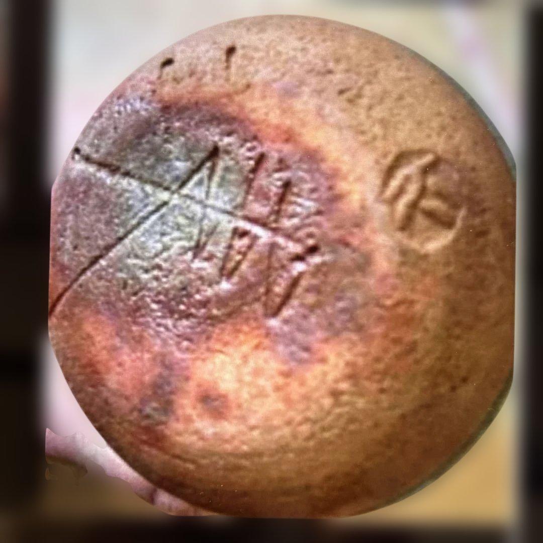 ▶︎ ◎成良仁　鉄繪徳利　東京芸術大学