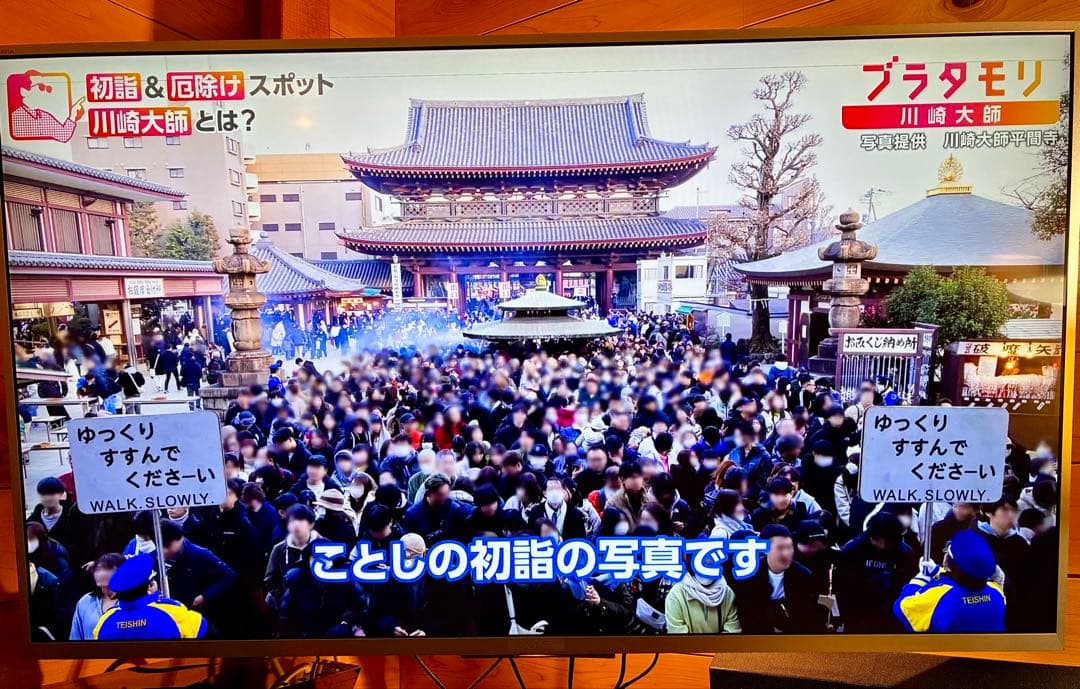 ソニー 43型 4K液晶ブラビア AndroidTV KJ-43X8000E