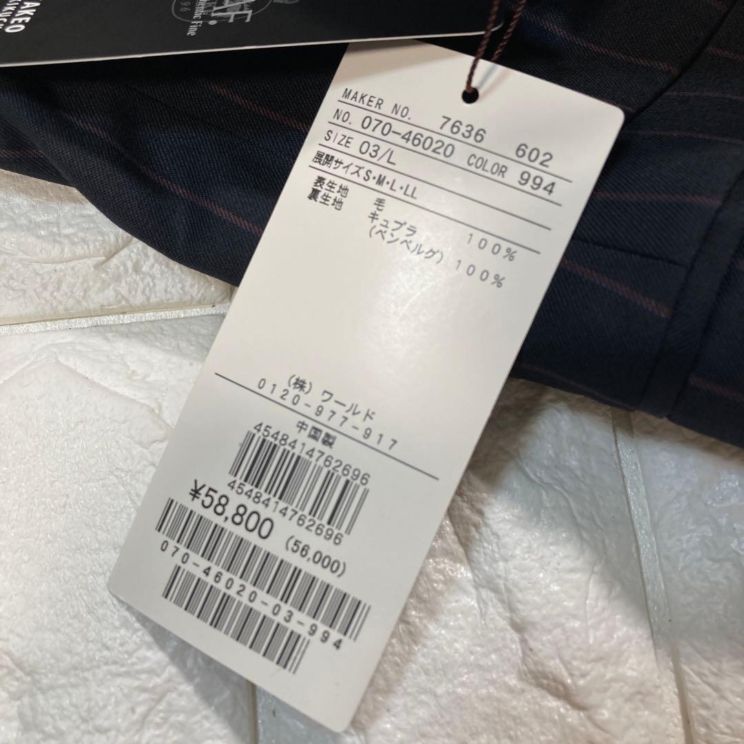 キヨ　タケオキクチ　スーツ　ジャケット　ダブル　MAF ストライプ