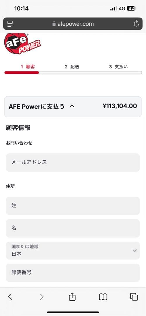 afeエアインテーク ダッジチャレンジャー スキャットパック6.4L美品送料無料