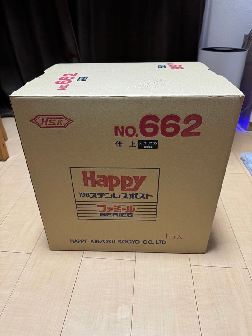 ハッピーポスト 662-SB スタンド ブラック