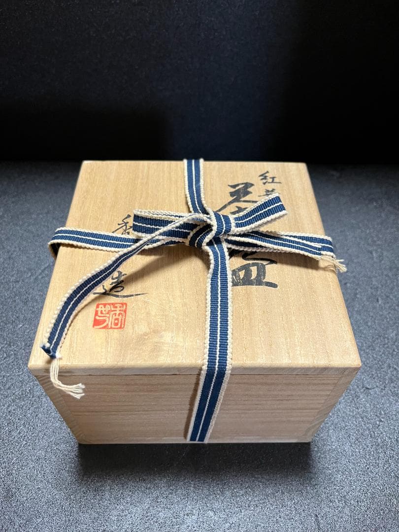 【未使用】宮川香せつ造 宮川香雪造 紅葉 金彩 抹茶碗 茶碗 共箱 共布 茶道具