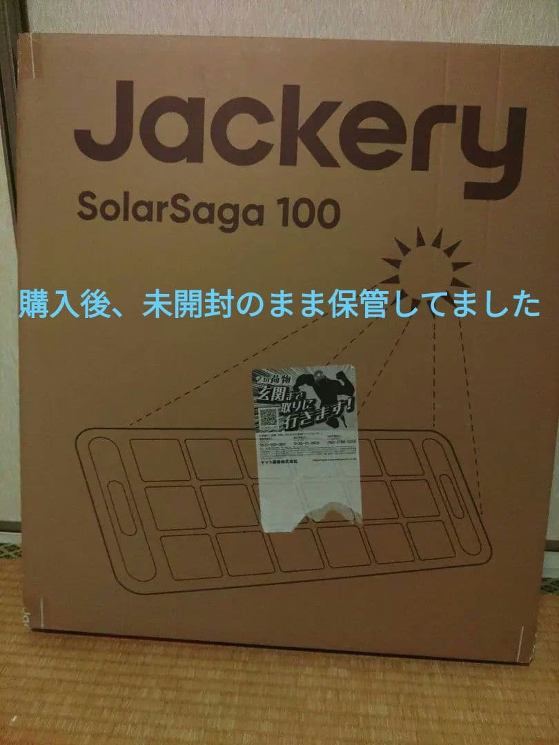 値下げJackery SolarSaga 100 ソーラーパネル JS-100F