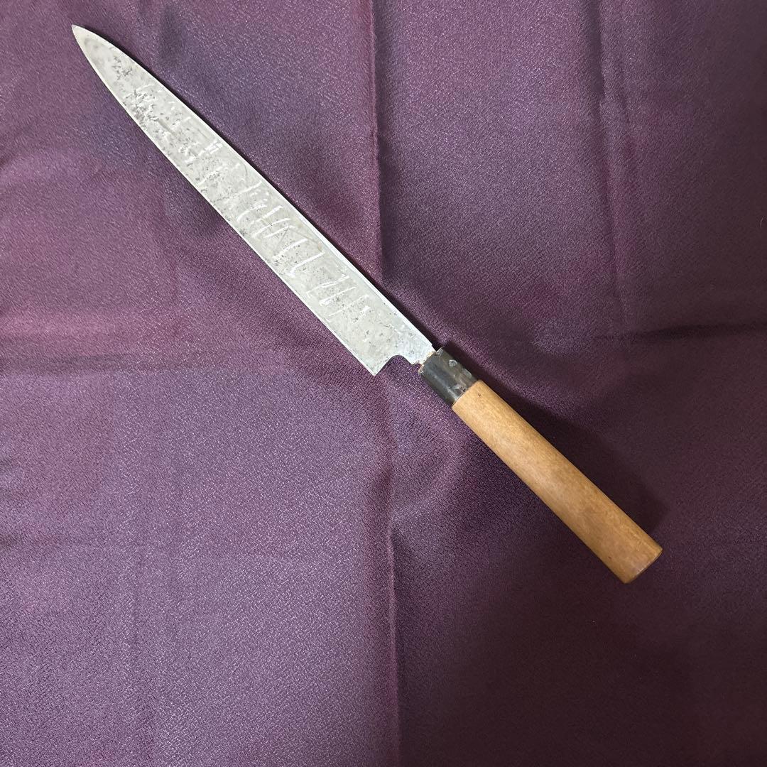 正本 刺身包丁 刃渡31cm