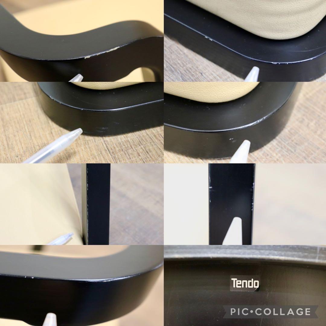 GMHO133F○天童木工 ／ Tendo 座椅子 ローチェア 椅子 チェア ス