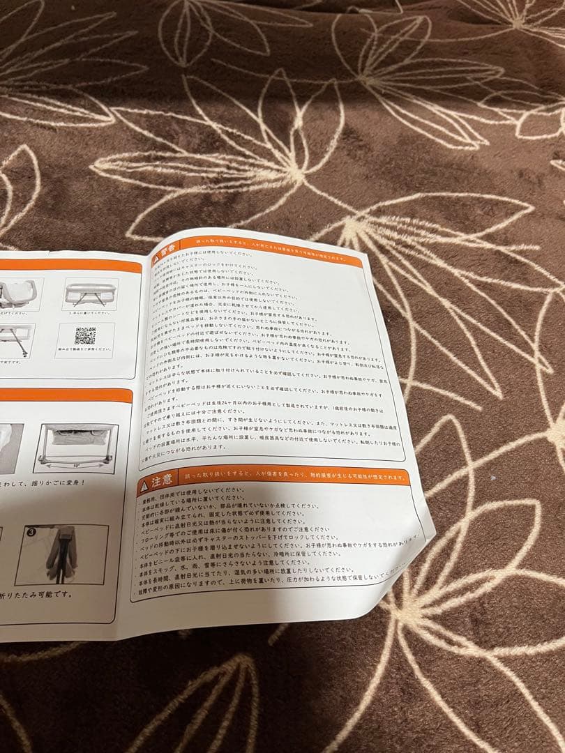 折りたたみ式メッシュベビーベッド（取説あり）