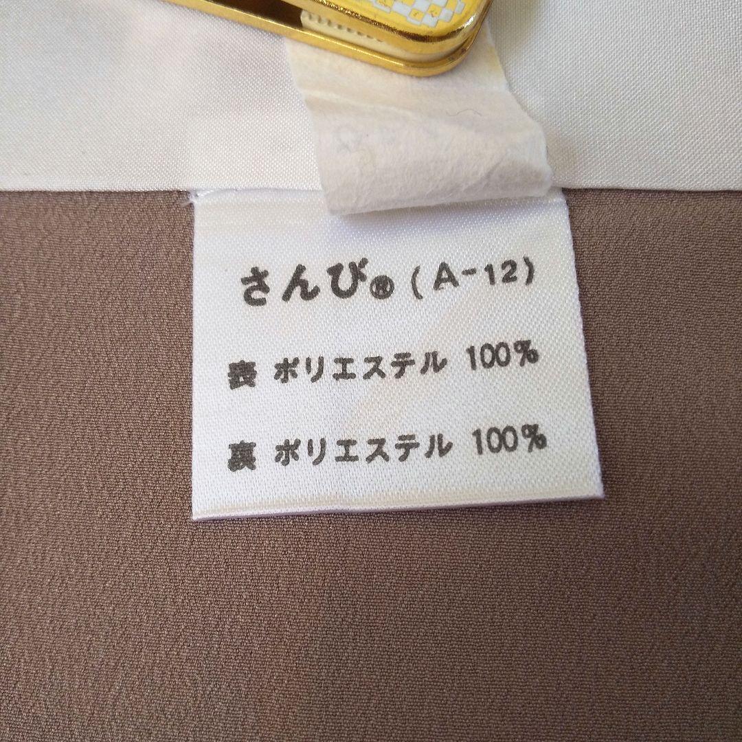 【さんび誂製】上質化繊・小紋・小花柄・くすみ水色系・袷・美品