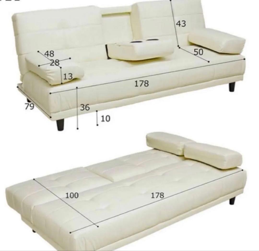 タイムセール中ソファ ソファー ソファベッド