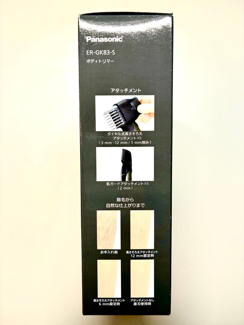 Panasonic ER-GK83-S 全身・VIOケア